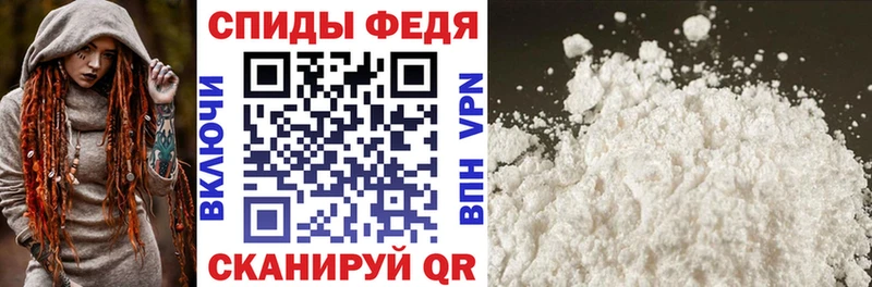 АМФ VHQ где можно купить Долинск