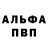 ГАШИШ VHQ Infer Ka