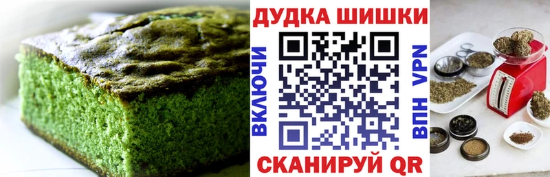 Canna-Cookies конопля  Долинск 