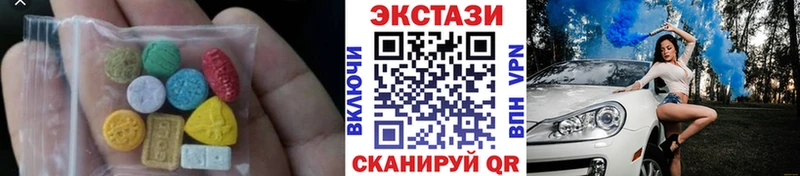 Экстази VHQ Долинск