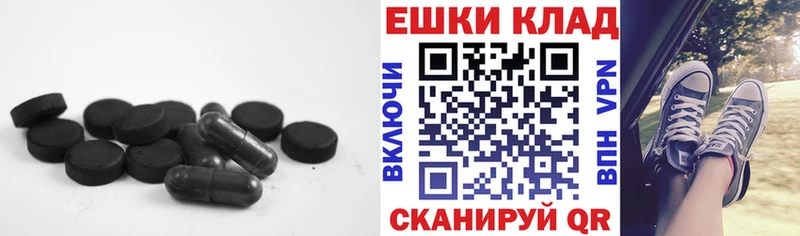 гидра ТОР  Долинск  Ecstasy 280мг  где купить наркоту 
