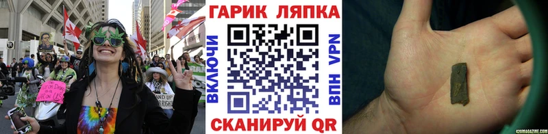ГАШ ice o lator  Долинск 