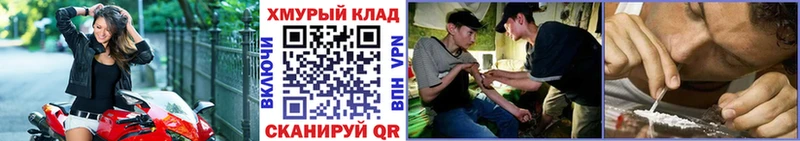 ГЕРОИН белый  сайты даркнета состав  Долинск  купить наркотики сайты 
