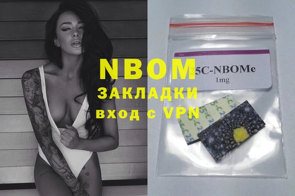 кристаллы Алексин