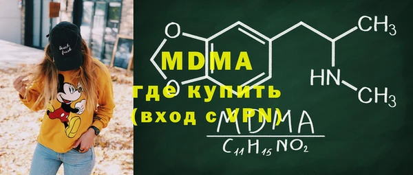 кристаллы Алексеевка