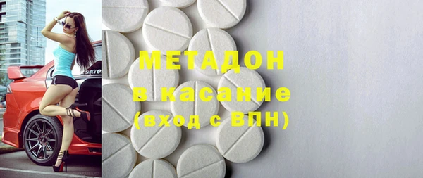 кристаллы Алексеевка