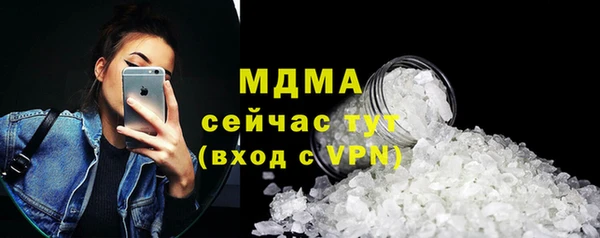 кристаллы Алексин