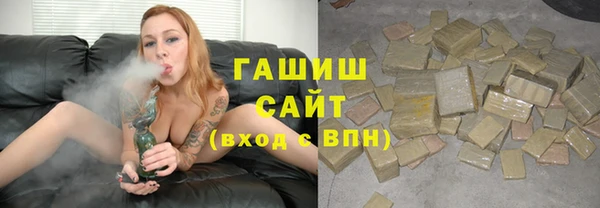 кристаллы Алексеевка