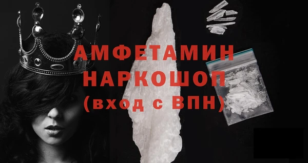кристаллы Алексеевка
