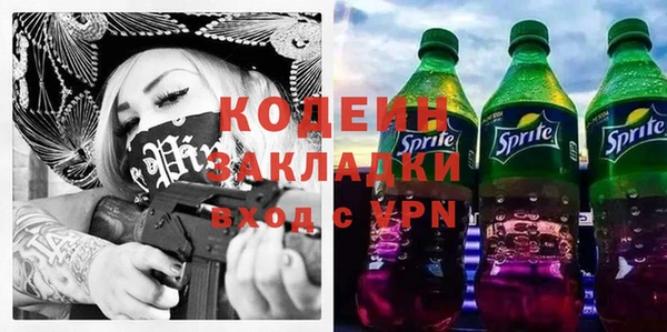 спиды Алзамай