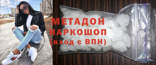 кристаллы Алексин