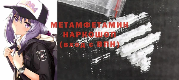 кристаллы Алексин