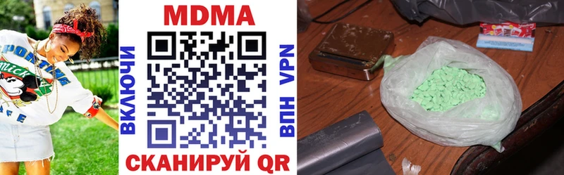 MDMA молли  гидра сайт  Долинск 