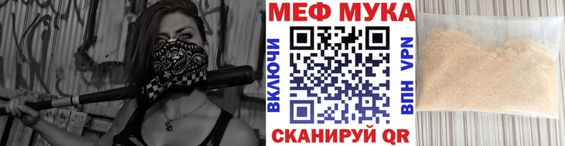 МЯУ-МЯУ мука  hydra зеркало  мориарти клад  Долинск 