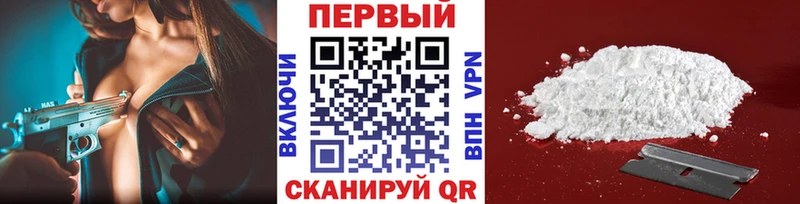 дарк нет как зайти  KRAKEN зеркало  Долинск  продажа наркотиков  Метамфетамин мет 