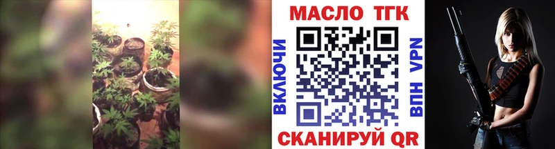 KRAKEN ТОР  где можно купить   Долинск  Дистиллят ТГК вейп 