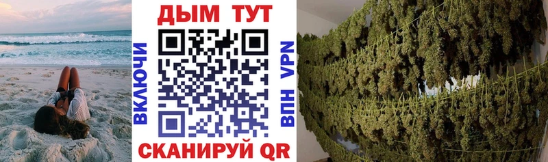 как найти закладки  Долинск  Марихуана тримм 